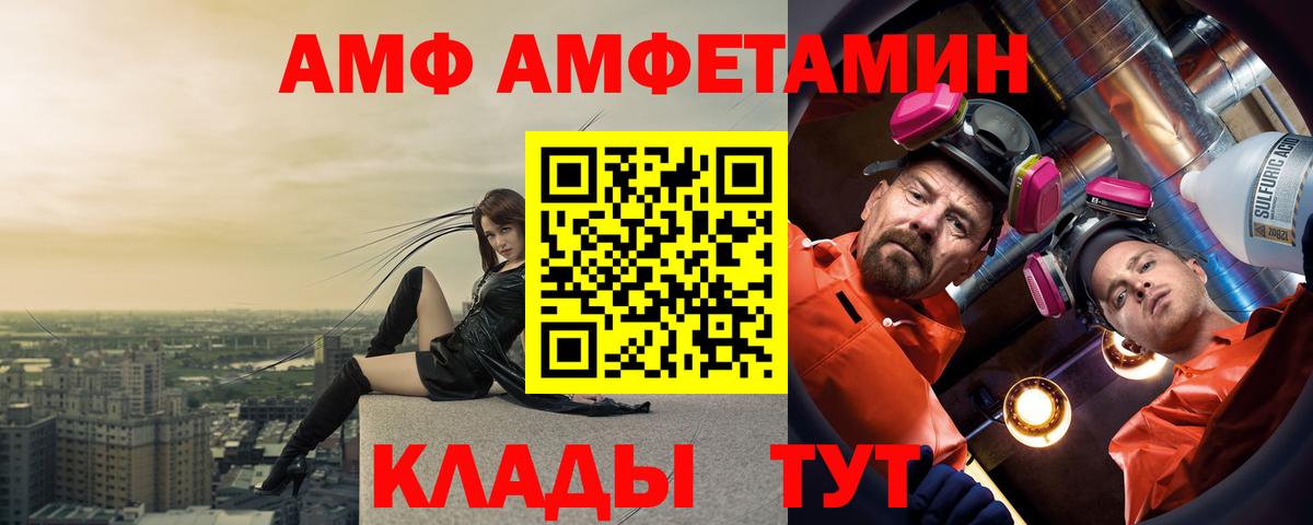 Сертолово  Амфетамин  Вход с VPN  Amphetamine Premium 