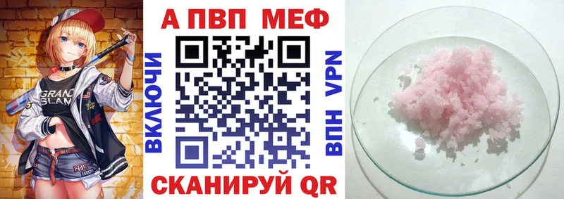 магазин    Сертолово  А ПВП кристаллы 