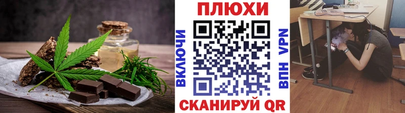 Еда ТГК марихуана  Сертолово 