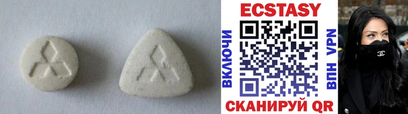 Экстази 250 мг  OMG   Сертолово 