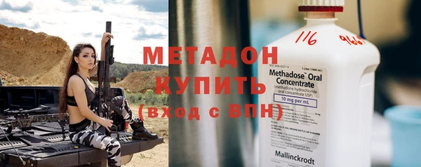 гашишное масло Абинск