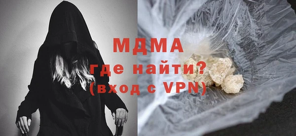МДМА Абаза