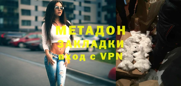 индика Абдулино