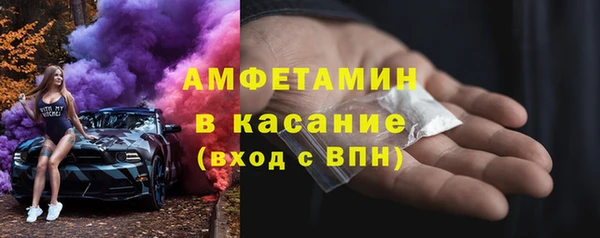 гашишное масло Абинск