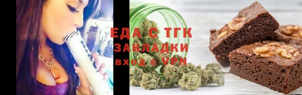 гашишное масло Абинск