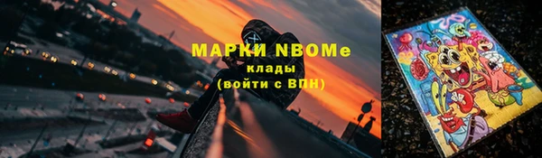гашишное масло Абинск