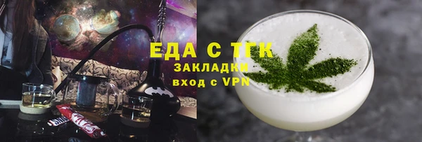 кокаин премиум Алексин