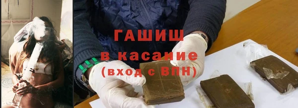 гашишное масло Абинск