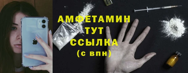 МДМА Абаза
