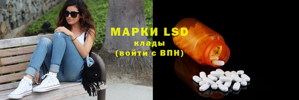 МДМА Абаза