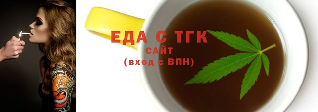 МДМА Абаза
