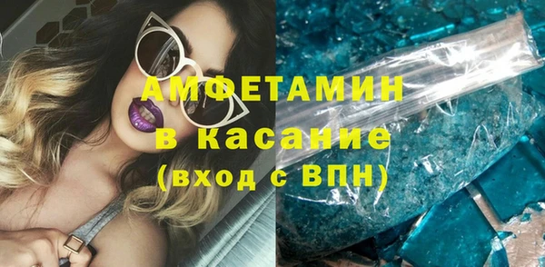 МДМА Абаза