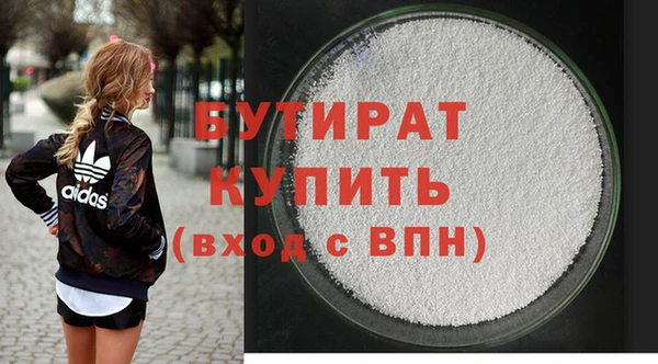 МДМА Абаза