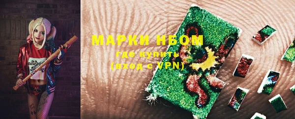 гашишное масло Абинск