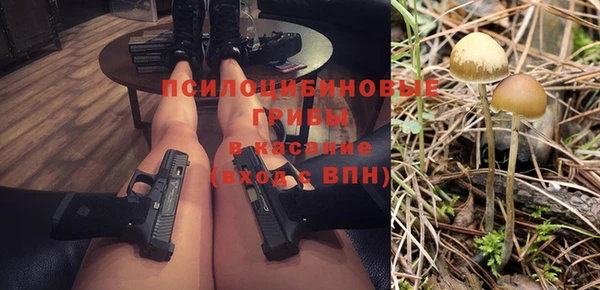 МДМА Абаза