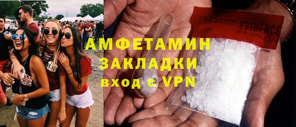 МДМА Абаза