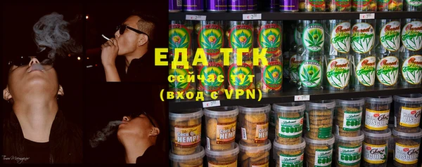гашишное масло Абинск