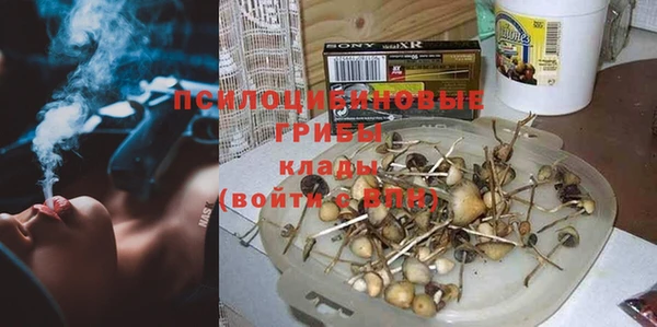 МДМА Абаза