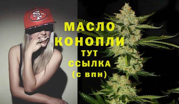 кокаин премиум Алексин