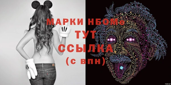 МДМА Абаза