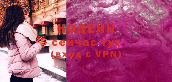 индика Абдулино