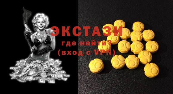 индика Абдулино