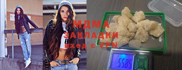 МДМА Абаза