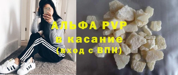 гашишное масло Абинск