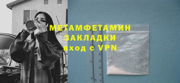 индика Абдулино
