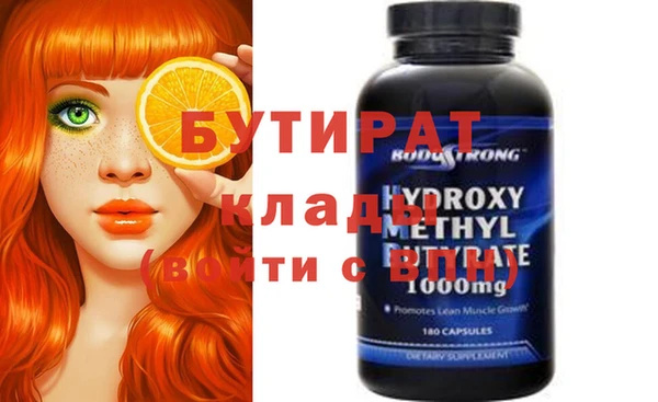 гашишное масло Абинск