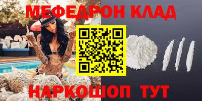синтетический гашиш Кандалакша