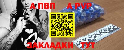 не бодяженный Канаш