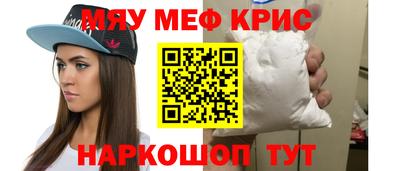 винт Камышлов