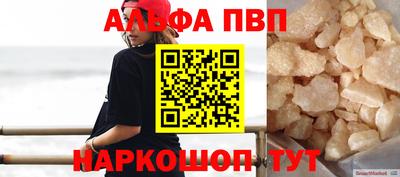 синтетический гашиш Кандалакша