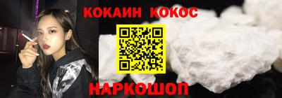 синтетический гашиш Кандалакша