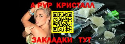 винт Камышлов
