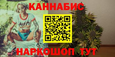 синтетический гашиш Кандалакша