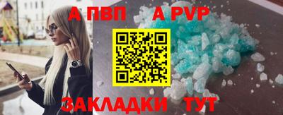 винт Камышлов