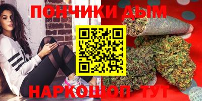 синтетический гашиш Кандалакша