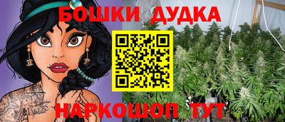 синтетический гашиш Кандалакша