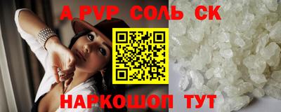 синтетический гашиш Кандалакша