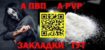 винт Камышлов