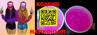 синтетический гашиш Кандалакша