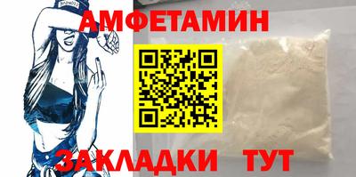 винт Камышлов