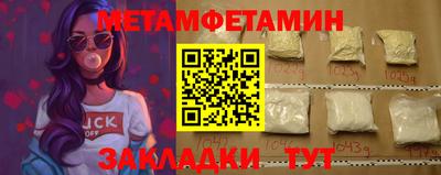 винт Камышлов