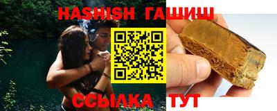 синтетический гашиш Кандалакша