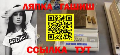синтетический гашиш Кандалакша