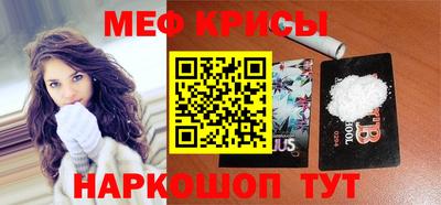 синтетический гашиш Кандалакша
