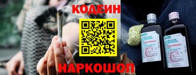 винт Камышлов