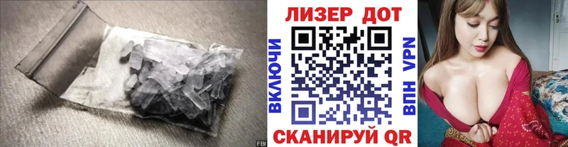 кракен маркетплейс  Сертолово  LSD-25 экстази ecstasy 